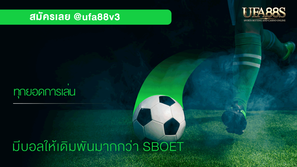 ufa169