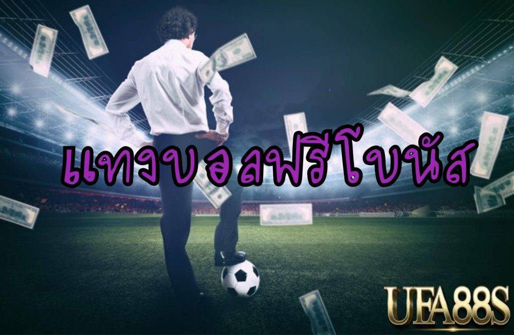 ทีเด็ดเจาะเกม
