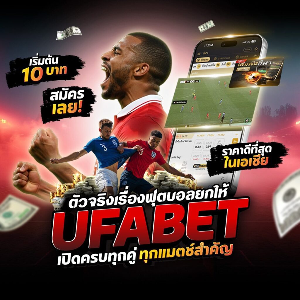 ตารางบอลโลก วันนี้